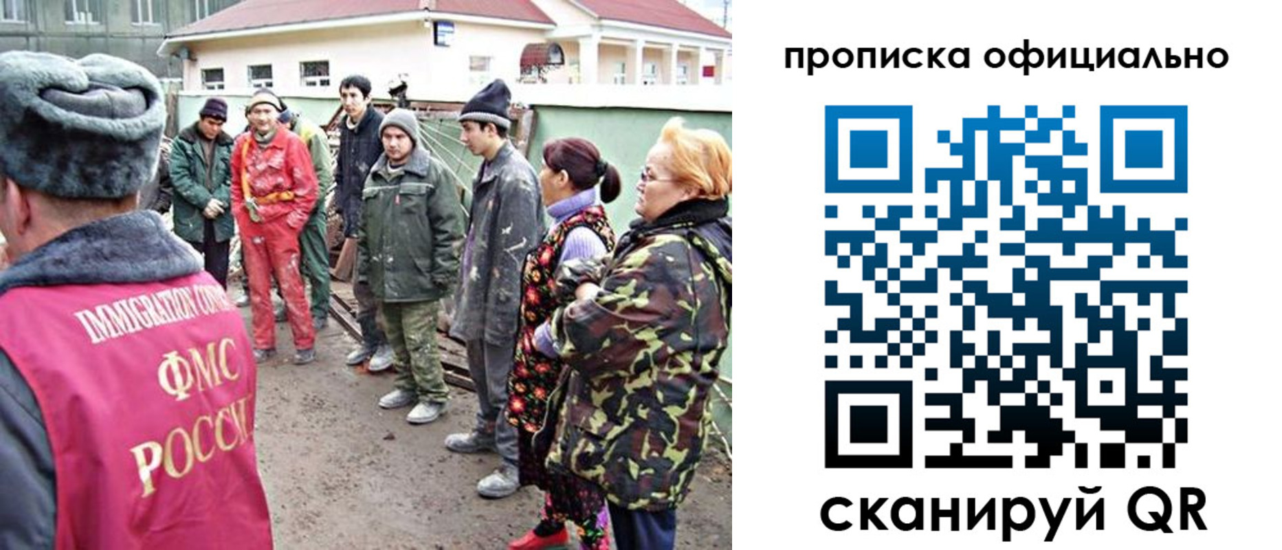 временная регистрация для всех в Карачеве
