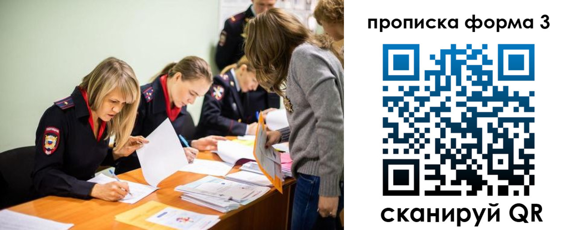 регистрация для дет. сада в Карачеве