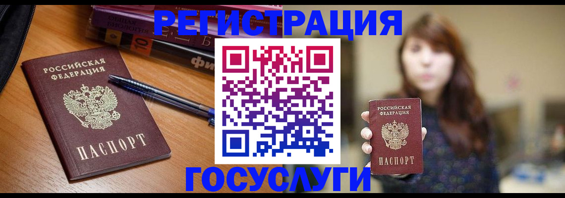 временная регистрация гарантия в Карачеве