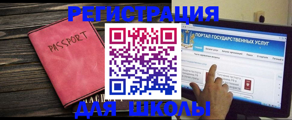 временная регистрация 2025 в Карачеве