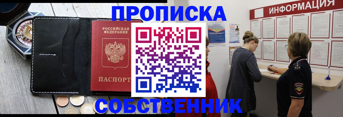 найти адрес прописки в Карачеве